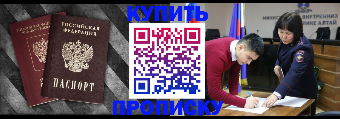 найти адрес прописки в Мытищах