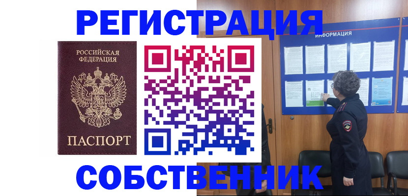 форма 3 в Мытищах